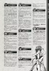 [Baseson] Shin-Koihime Musou Otome Ryouran Sangokushi Engi Perfect Visual Book