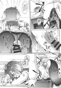 Tokitsukaze ga ○○ Sugiru