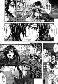 COMIC Unreal 2011-02 Vol. 29 + Mogudan Calendar 2011