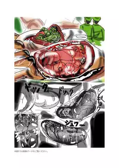 [Mashiba Kenta (Stuka)] Swallowed Whole vol.2 Waniko + What's Digestion? (Japanese)