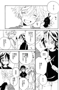 [TinTin (nemui)] Natsutoo (Shiki)