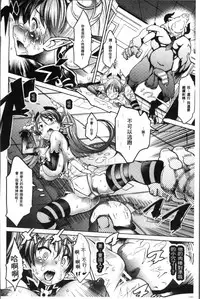 [Amagi Michihito] Ajin Bokujyo [Chinese]