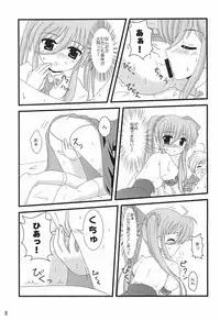 (C79) [Motto Company (Various)] Super Vivio Time! 4 (Mahou Shoujo Lyrical Nanoha)