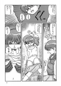 (CR13) [Kyuuhachi PLUS (Hishi . Kyuuhachi)] Kaidanbanashi SECOND (Gakkou no Kaidan)