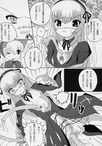 [birobon] sui hoshikara no buttai (rozen maiden)