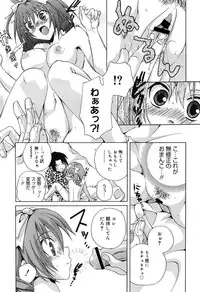 [Ishida Masaharu, Hamada Kinnosuke] Baby, I LOVE YOU. [Digital]