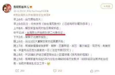 Two inconspicuous Gikochina SEX | 不起眼邊緣人的雜魚交尾