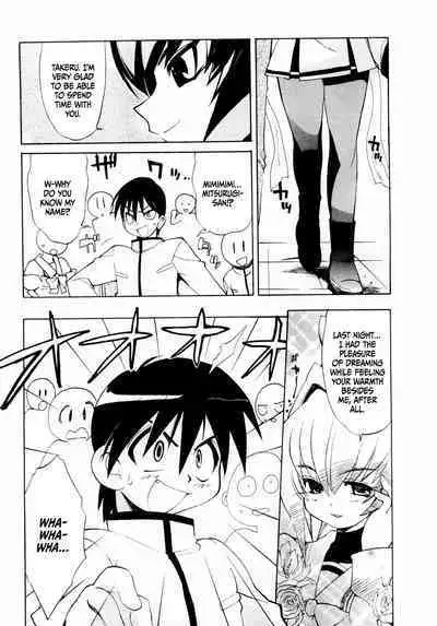 Muv-Luv Extra Vol. 1