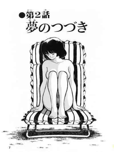 [STUDIO写裸苦 (写裸苦聖也)] 感触 -TOUCH- vol.3 ver.99 (みゆき)[修改+汉化版]