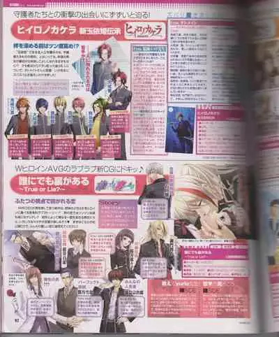 Cool-B Vol.26 2009-07