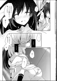 (GirlsLoveFestival10) [NICOLAI (Orico)] Himawari Sharing