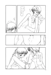 [cota (Tanaka Hiroto)] Moteru Mono Motazaru Mono (CardCaptor Sakura)