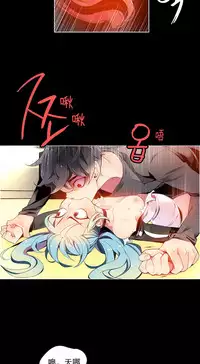 [Juder] 莉莉丝的纽带(Lilith`s Cord) Ch.1-16 [Chinese]