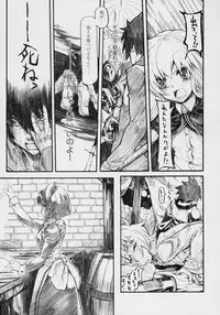 (COMIC1) [DREAMS (Various)] Banyuu Kenryoku no Housoku LUIZOO (Zero no Tsukaima)