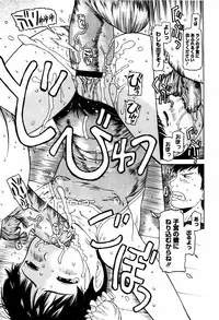 [EB110SS] Pyon Pyon Suruyo