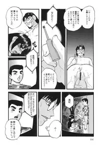 [Kazusa Shima] Cellular Control