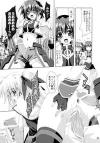 (COMIC1☆5) [Magic Private Eye (Mitsuki Mantarou)] SUMMARY VERSION 2 (Various)