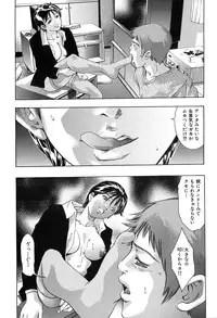 [Onikubo Hirohisa] Koufuku no Gishiki