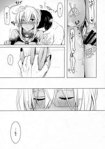 Musashi-san no Yoru Jijou Omoide no Seifuku Hen