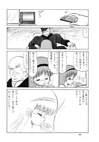 [Bangaichi Mitsugu] Shoujo-tachi no Yakata Special -Bangaichi Mitsugu Sairoku Sakuhinshuu- (Various)