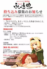 Towako 2 [English] {CapableScoutMan & B.E.C. Scans & S.T.A.L.K.E.R. & bigk40k}