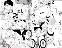 [Miyashita Kitsune] Obenkyo Shimasho | 我們一起念書吧 [Chinese]