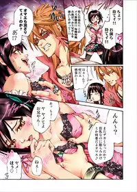 [Pikupikun] S Kyuu Shojo Dokkun 100 Renpatsu 1 [Digital]