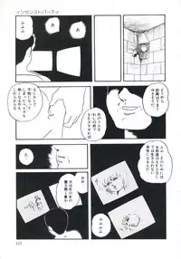 [Kazusa Shima] Shikkari! Choppiri