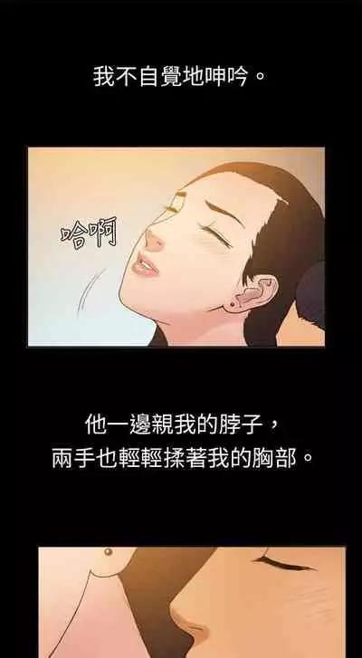 10億風騷老闆娘 1-76