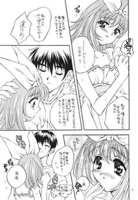 (C57) [WARP LOOP (Satomi Hinako)] Fruity (Twinkle Review)