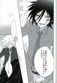 [Pinky (Chiu)] mon arome cheri (Kaitou Joker)