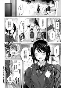 [kakao] Hatsujou Beam - Desirable Beam [Chinese] [绅士仓库&篆儀通文書坊汉化]