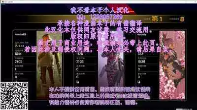 [Fetio] Inkya Joshi Okoshitara Sex Friend ni Natta Ken [Chinese] [我不看本子个人汉化]