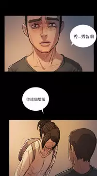 中文韩漫 姊姊 莲 Ch.1-15 [Chinese]