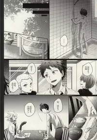 LOST CODE ERROR (Super Danganronpa 2)