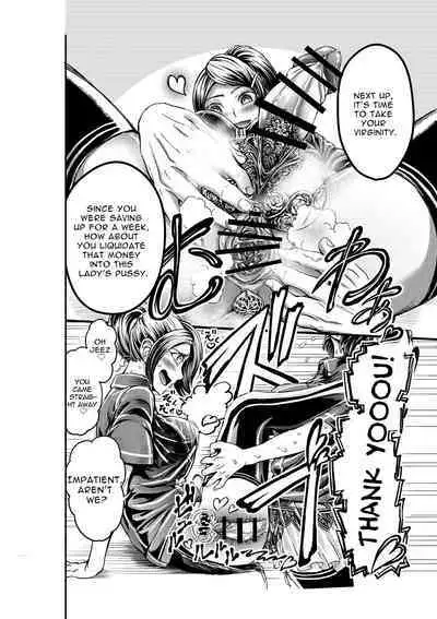 Anata to Koubi o FutanalyMart