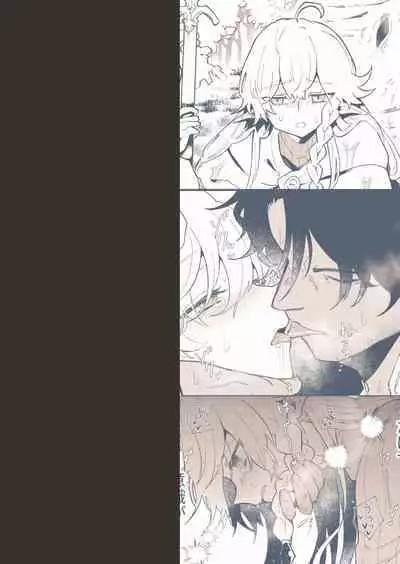 Tsumahajiki-mono no Somnia 3 | Somnia of the Outcast 3