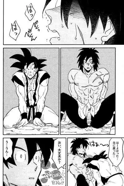 (SUPER28) [KANGAROO KICK (Takagi Takumi)] INSTINCTS (Dragon Ball Super)