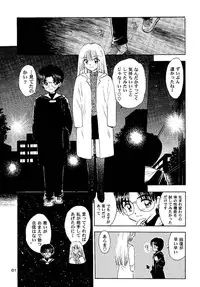 (SC15) [Mystic Chord (Gyro Amarume)] Awakening (Cardcaptor Sakura)