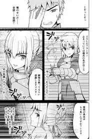 [ooooo (Mucukiva)] Toraeta Saber e no Choukyou (Fate/stay night)