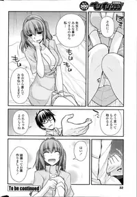 [Miyashiro Sousuke] Yume Miru Kusuri Ch. 1-5