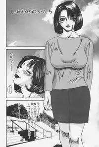 [Mikikazu] Namesasete - Let me Lick your Stick