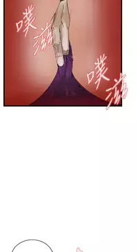 Take a Peek 偷窥 Ch.39~57 [Chinese]中文