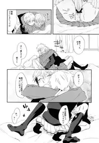 [udon2soba (Tenpura Tamao)] Fastener Agete Kudasaranai? (Kuroko no Basuke)