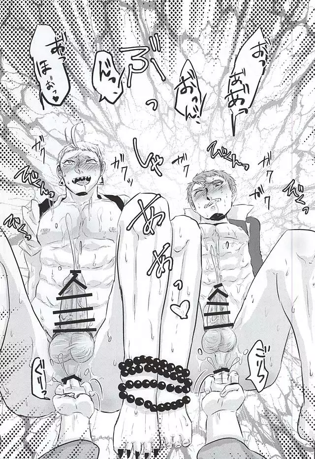 Honmaru ni Kite kara Sou to Shite Jiku ga Bureteiru