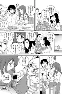 [Yumesaki Sanjuro] Zutto Zutto Suki datta Ch.1-2