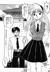 [Nakafusa Momo] Wakazuma Choukyou Shiiku