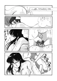 [Studio Narazuke (Various)] HAKKIN JIDAI III (Various)