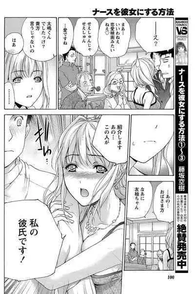 Monthly Vitaman 2011-07 [Digital]