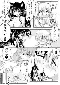 [Rie-X.com (YAce)] Peaceful☆Revolution -Data Ban Kako Bon Shuu-